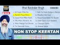 Relaxing Gurbani Kirtan | Chaupai Sahib | Eh Sajan Mile | No Ads Hazuri Ragi | Bhai Ravinder Singh