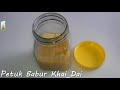 How to make Ghee |Home made Ghee |বাড়িতে বসে গাওয়া ঘি তৈরি করা শিখে নিন আজীবন কাজে লাগবে