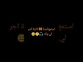 انشرها ولك اجركبير عند💗ﷲسبحانه وتعالى💗