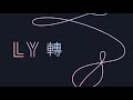 BTS  방탄소년단 - ANPANMAN hidden vocals