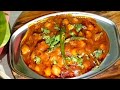 एकदम चटपटे स्वादिष्ट छोले मसाला बनाने की सबसे आसान विधि | Chole Masala Recipe | #reenakiduniyarecipe