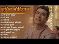 makarsankaranti special~ Jubin Nautiyal New Bhakti Songs Jukebox 2022 | Mere Ghar Ram Aaye Hai Song
