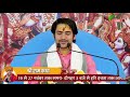 Shri Ram Katha | Day - 09 | Bageshwar Dham Sarkar | Chhatari, Bulandshahr (Uttar Pradesh)