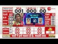 Lok Sabha Election Results 2024 Update: Zee News पर माधवी लता LIVE | Hyderabad |Madhavi Latha Owaisi