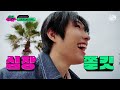 [CLUB NEXZ] Ep.6 (Full Ver.) | 클럽 넥스지 (ENG/JPN)