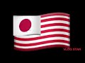 United States of Japan EAS alarm