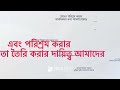 গ্রাফিক ডিজাইনের কোন ক্যাটাগরিতে কাজ করবেন  | Graphic Design Bangla Tutorial | Tech Era Academy