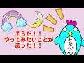 【クレーンゲーム】動画でよく見るプロ技を素人がやってみたら本当にできるのか！？