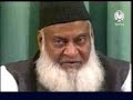 Bayan ul Quran by Dr Israr Ahmed (English)