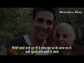 akshay kumar motivate video