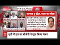 Sandeep Chaudhary Live : भागवत का यूपी-योग संयोग या प्रयोग? । Lok Sabha Election । Bhagwat । Indresh
