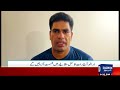 Paris Olympics: Pakistan's Last Hope of Gold Medal | Arshad Nadeem Today In Action | Dawn News