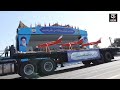 Iran President Helicopter Crash : Ebrahim Raisi जिस Chopper पर थे सवार जानें उसकी खास बात | Iran