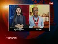 সন্ধ্যার বাংলাদেশ | Latest News and Bulletin | Sondhar Bangladesh | 8 August 2024 | 7 PM | Jamuna TV