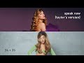 Speak Now TV x 34+35 (MASHUP of Ariana Grande, Taylor Swift)