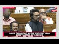 Parliament Monsoon Session | Showdown Between Rahul Gandhi & Anurag Thakur In Lok Sabha | N18V