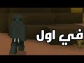 سويت لليوتيوبر Dark boy اغنيه من اول مقطع بقناته ريمكس اسطووري 😂💔