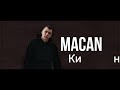 MACAN | MACAN ТОП 10 ТРЕКОВ