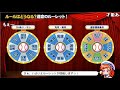 【全試合見せます】もこう、パワフェス2週目で完全クリア？【パワプロ2018】