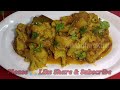 शादी में बनने वाली आलू गोभी सब्जी की सीक्रेट रेसिपीGobhi Masala dry Sabji|Aloo Gobhi Recipe#trending