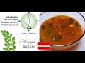 Moringa stem rasam |Murungai Keerai thandu rasam |Vegan healthy winter soup by leaf food