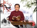 情緒養生 徐文兵 DVD1-1