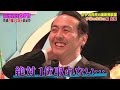 島太星「大泉洋さんいわく本当は頭が良い」｜呼び出し先生タナカ｜フジテレビ公式