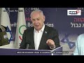 Israel Vs Hamas War | Benjamin Netanyahu Speech On Rescued Hostages Live | Israel News Live | N18L