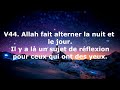 Salmân Al-Utaybî - Sourate An-Nur (La Lumière) (01-57)