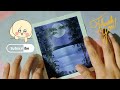 How to Draw Easy Landscape Painting | Acrylic Painting Tutorial