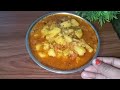 हलवाई स्टाइल  स्वादिष्ट मसालेदार आलू टमाटर की सब्जी! tasty aalu ki sabji#food #cooking #recipe