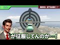 【絶望】どう足掻いても生き残れないレース【GTA5】