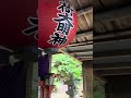 【上賀茂神社】② パワースポット Kamigamo Shrine, Kyoto