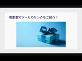 【完全放置】AI副業で毎日10万円を自動で稼ぐ裏技！Lo-Fiアニマル動画で副収入を稼げ！【不労所得】