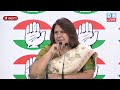 LIVE : Congress की  प्रेस कॉन्फ्रेंस | Supriya Shrinate | Lok Sabha Election | Rahul Gandhi #dblive