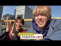 Ae! group (w/English Subtitles!) Kotatsu on a yakatabune boat