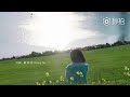 Meteor Garden 2018 OST “Ni Yao De Ai” by Penny Tai