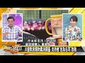 [SUB]日本瘋狂連拋美債 陸下馬威馮德萊恩 【金臨天下X新聞大白話】 20240719 (字幕版)