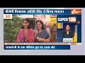 Latest News Live: Swati Maliwal Case Update | Lok Sabha Election Voting | Arvind Kejriwal  | PM Modi
