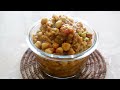 #ChannaMasala  #Highprotein #recipesbysubashini