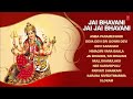 Jai Bhavani Jai Jai Bhavani Telugu Devi Bhajans I Full Audio Songs Juke Box