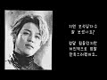 BTS Jimin 큐빅 25k 로 만든 초상화 방탄소년단 지민 보석십자수 Diamond Painting