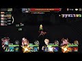 [King’s Raid] TOC 80 ft Arch