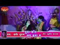 Bhojpuri E video song Mai Ke Geet Navratra ka
