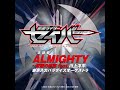 ALMIGHTY～仮面の約束 feat.川上洋平（『仮面ライダーセイバー』主題歌 TV...