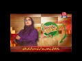 Dawaat e Rahat | Curry Pakora | 10 October 2017