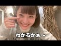 【吉祥寺グルメ】宇野乃さらさ YouTubeはじめました！