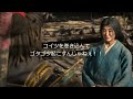 『弥助を巻き込むな』Music Video feat.アサシンクリードシャドウズ　【非公式ソング】Assassin’s Creed Shadows