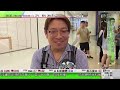 無綫TVB 0030新聞報道｜習近平會晤梅洛尼 稱中國意大利兩國應秉持絲路精神發展關係｜美國日本澳洲印度聲明關切東海南海局勢｜佐科維多多轉往努山塔拉新總統府辦公料下月舉行正式遷都典禮｜20240730