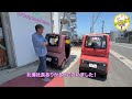 【話題】3人乗り電動バイク！快適カスタムでタイヤインチアップレポ#電動バイク